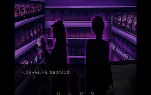 我的夜班工作图2