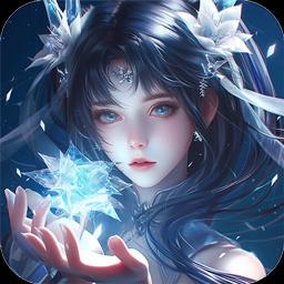 九州八荒录最新版
