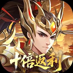 九州群将录官网版