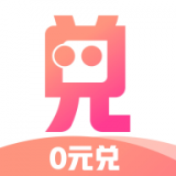 兑兑应用v1.1.2