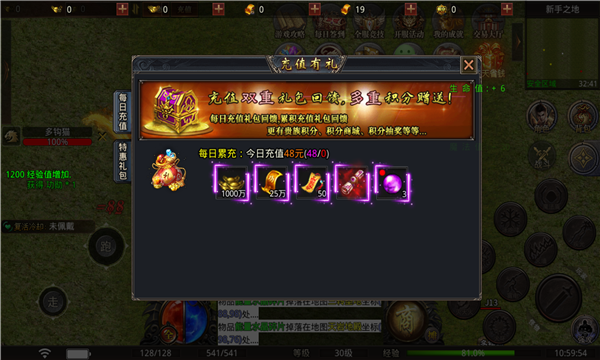 大力武神主宰官网版图1