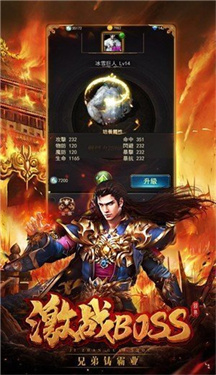 绮游迷失超变图2