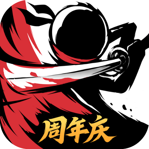 忍者必须死3游戏