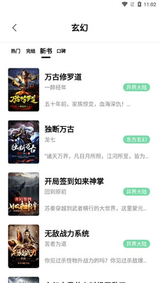书香仓库(3)