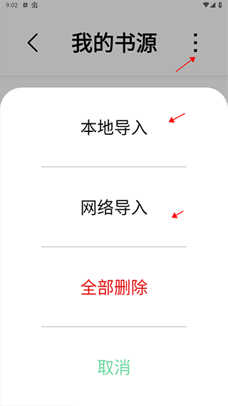 书香仓库(1)