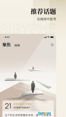 西西弗书店图1