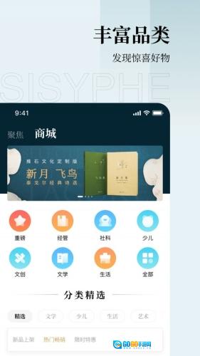 西西弗书店图2