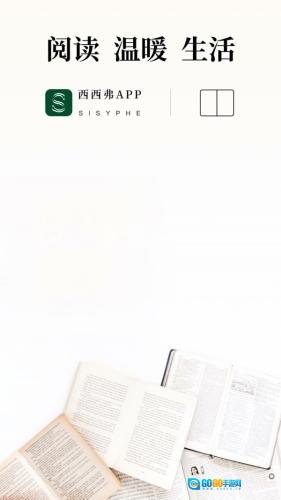 西西弗书店图4