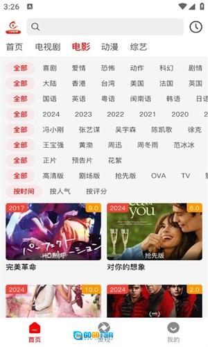 火狐影视手机版图1