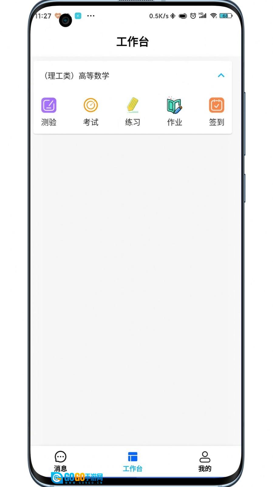锐捷通直装版图3