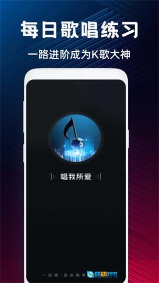 K歌大全图3