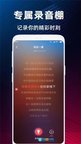 K歌大全图4