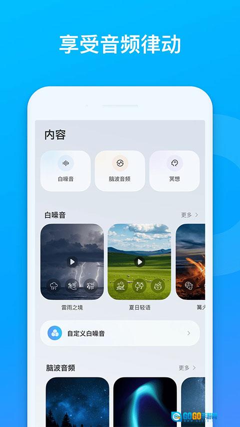 soundcore图1