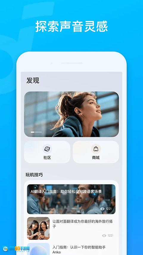 soundcore图3