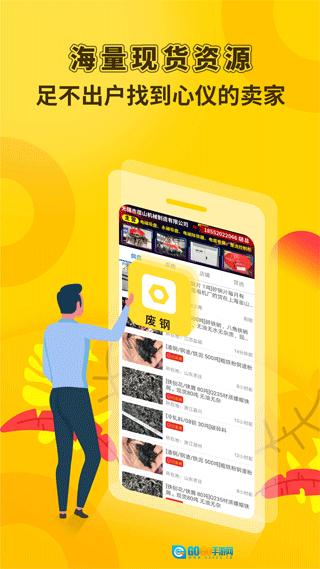 虎宝再生图1