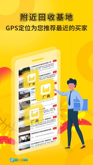 虎宝再生图2