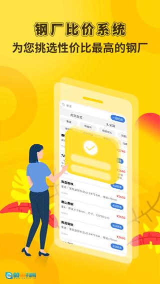 虎宝再生图3