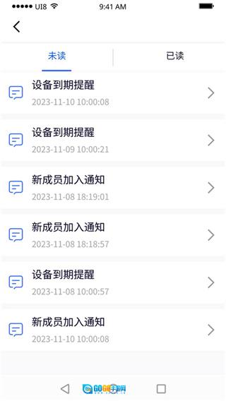 紫鸟移动助手图2