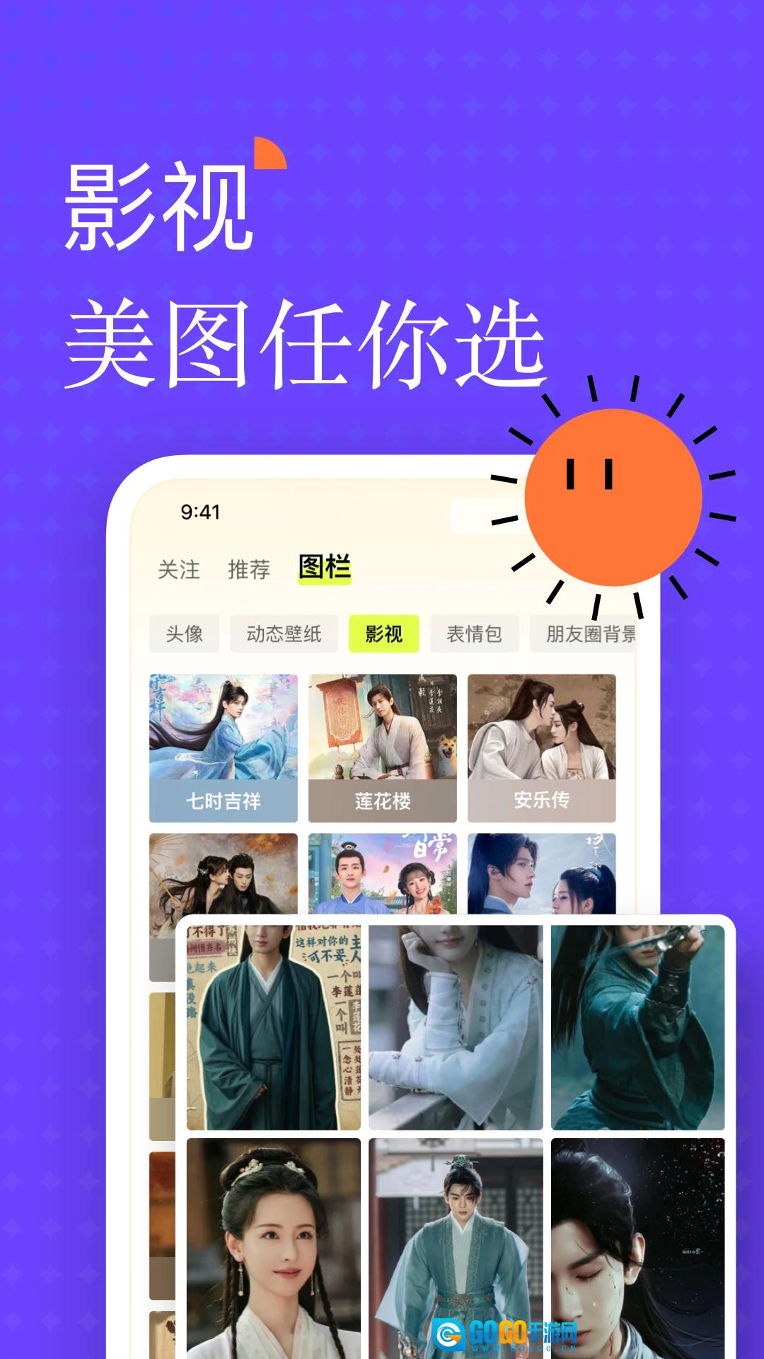 遥忘图1