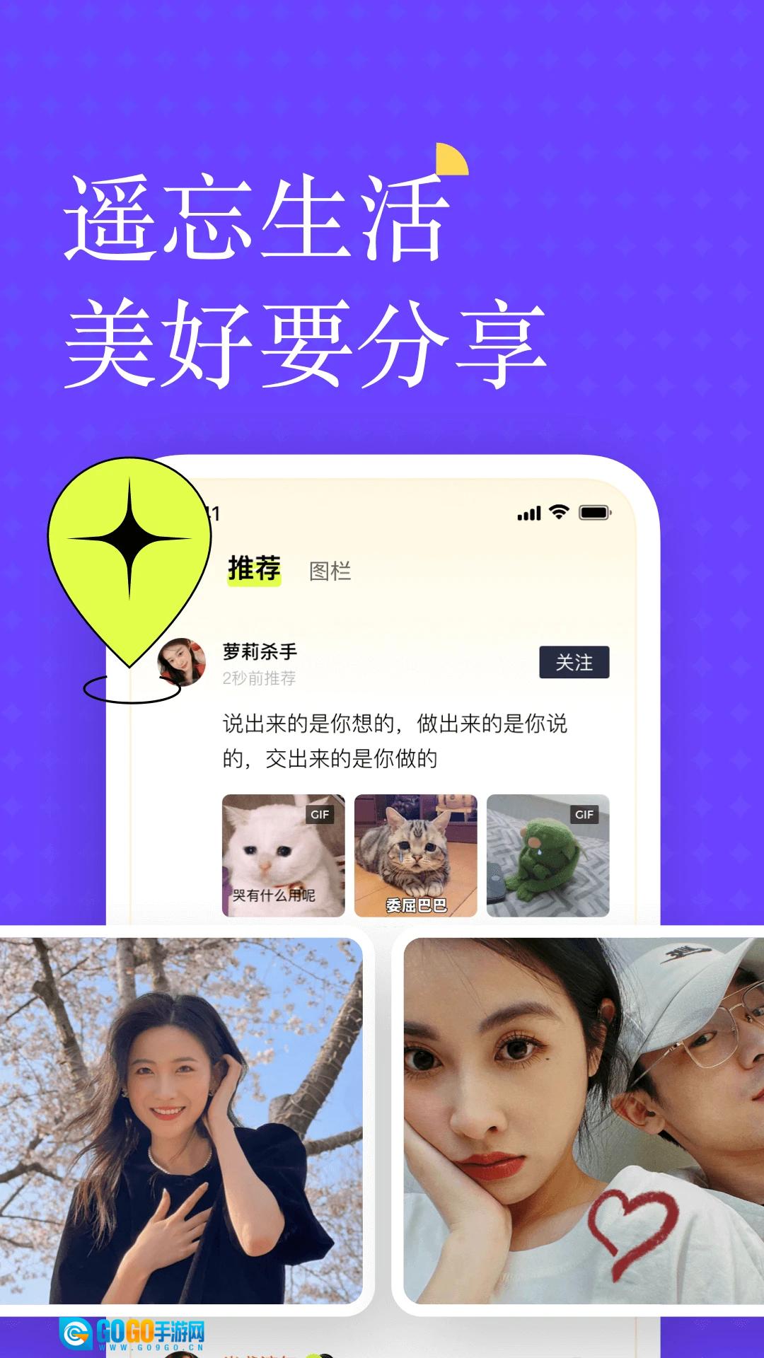 遥忘图5