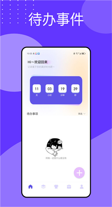 万能指令(1)