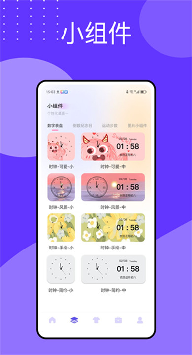 万能指令(3)