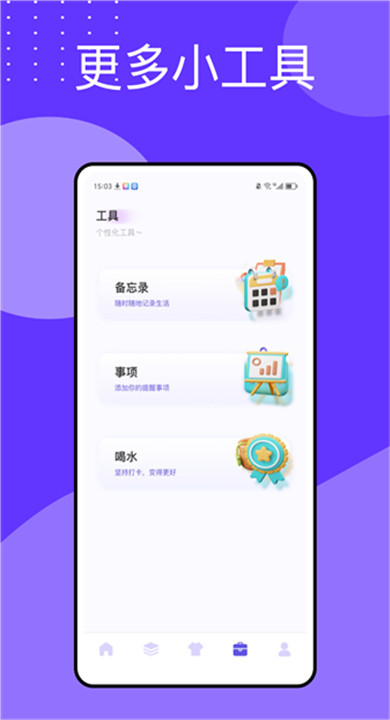 万能指令(2)