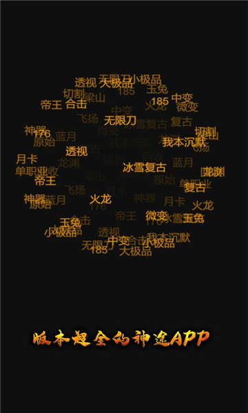 神途元宇宙(2)