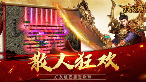 王者战歌高爆版图3