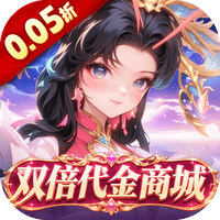 蚁族崛起0.05折