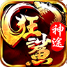 >狂鲨神途