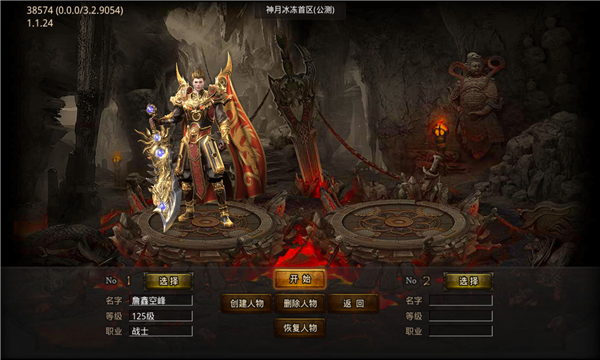 狂鲨神途(2)