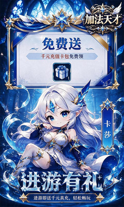加法天才0.1折图5