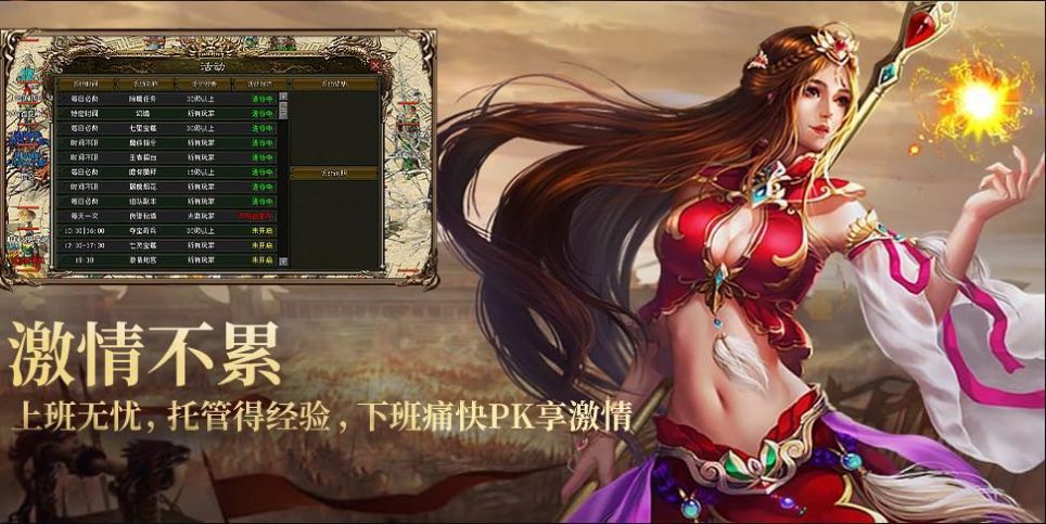 六九异火神器图4