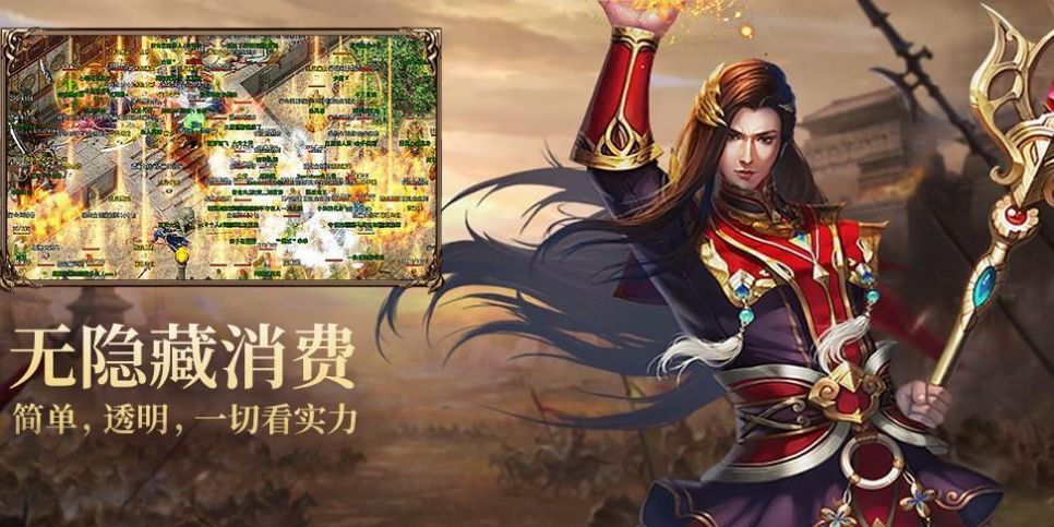 六九异火神器图2