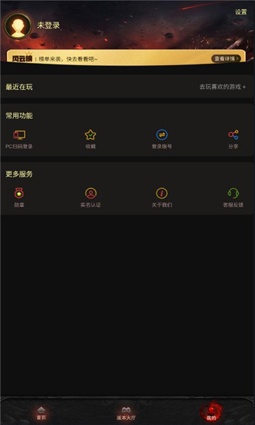 无尽神途(2)