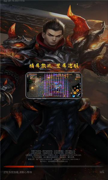 无尽神途(3)