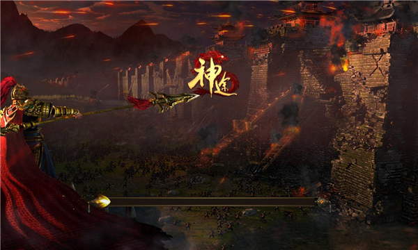 火云神途(3)