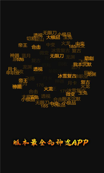 寻梦神途(2)