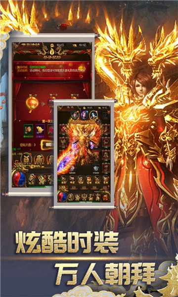 大禹神途(3)