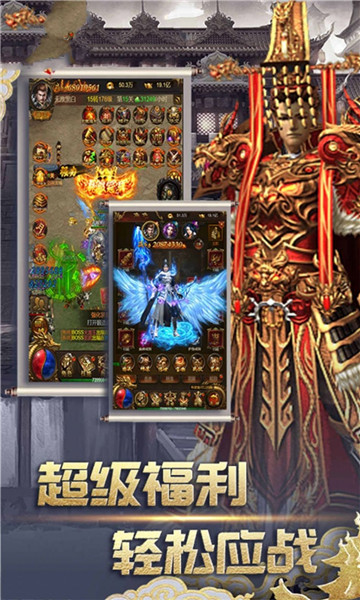 大禹神途(1)