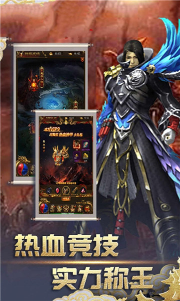 巫妖王神途(2)