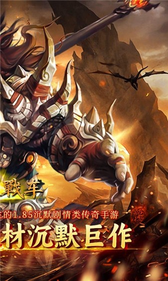 无双战车悟空沉默(2)