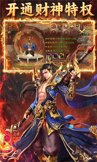 无双战车悟空沉默(4)