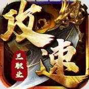 深渊突击传奇