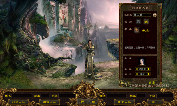 潇湘传世时长版图4