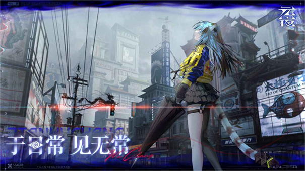 元夜十二谈手机版图1