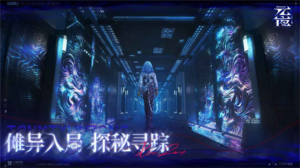 元夜十二谈手机版图3
