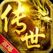 屠龙圣域三职业微变传世