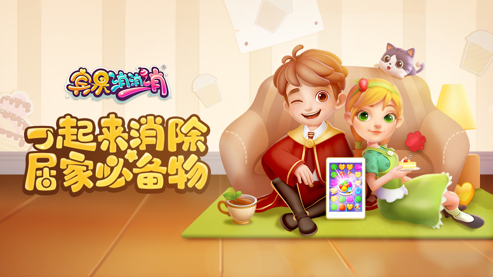 宾果消消乐游戏大全
